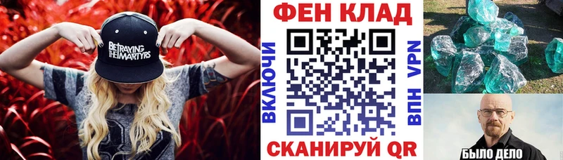 даркнет сайт  Минеральные Воды  Amphetamine 98% 