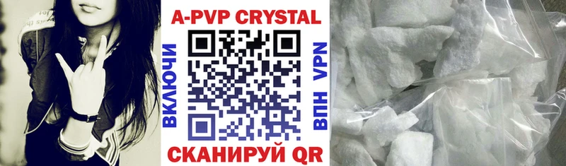 что такое Минеральные Воды Alpha PVP СК КРИС