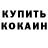 ГАШ 40% ТГК xXCloudyXxBearXxxx
