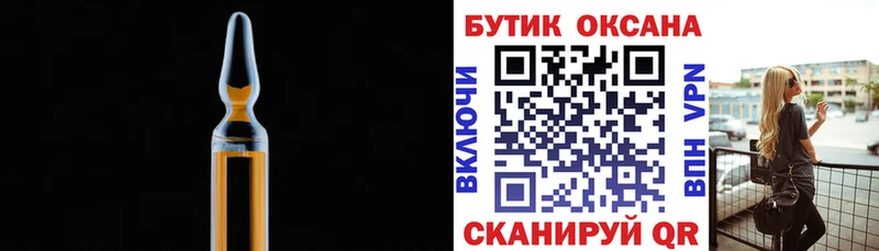 БУТИРАТ 1.4BDO Минеральные Воды