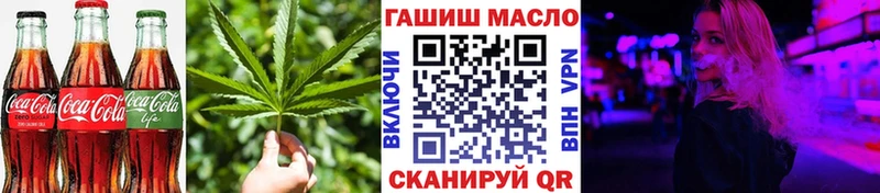 Еда ТГК марихуана  ОМГ ОМГ сайт  Минеральные Воды 