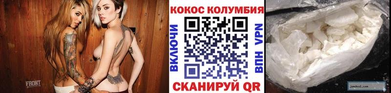 COCAIN Columbia  ссылка на мегу ONION  нарко площадка формула  магазин продажи наркотиков  Минеральные Воды 