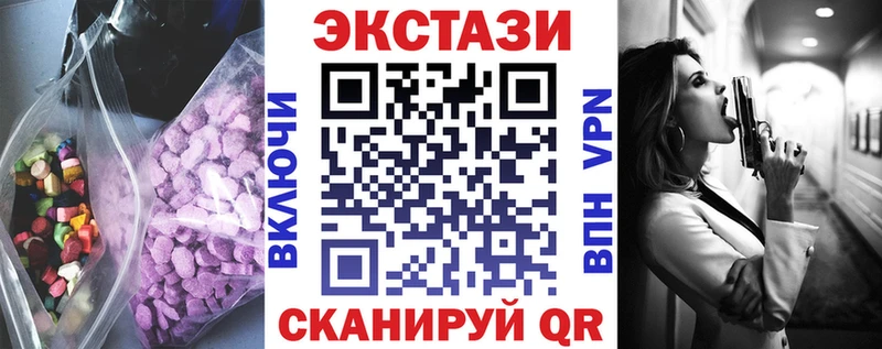 OMG вход  Минеральные Воды  Экстази бентли 