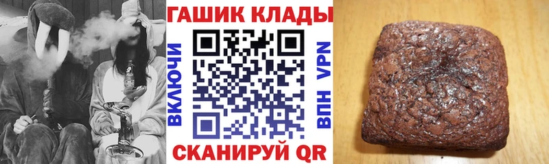 hydra как войти  Минеральные Воды  ГАШИШ Cannabis 