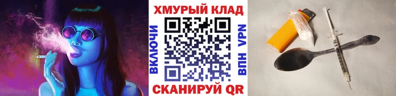 Героин белый  Минеральные Воды 