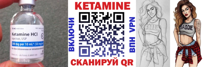цены наркотик  Минеральные Воды  КЕТАМИН ketamine 