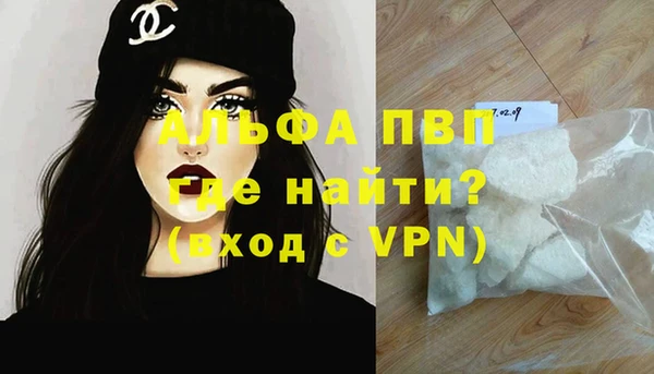 кокаин премиум Беломорск