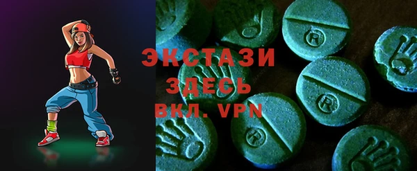 винт Белокуриха