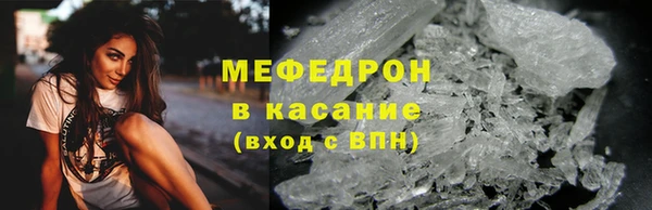винт Белокуриха