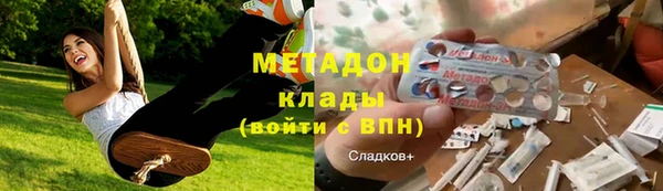 мефедрон Богородицк