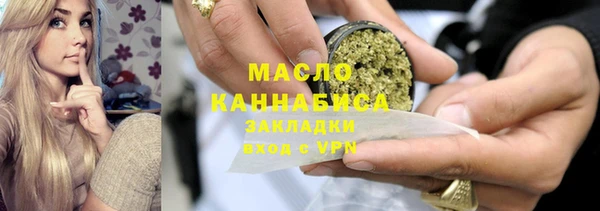 винт Белокуриха