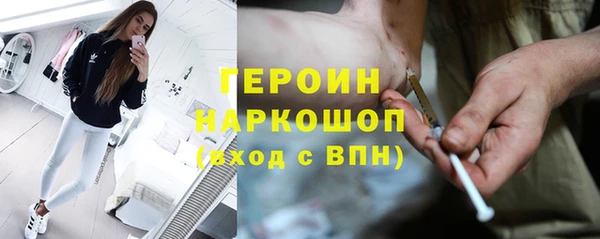 кокаин премиум Беломорск