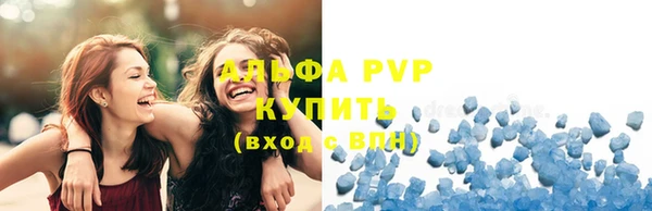 винт Белокуриха