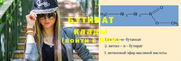 мефедрон Богородицк