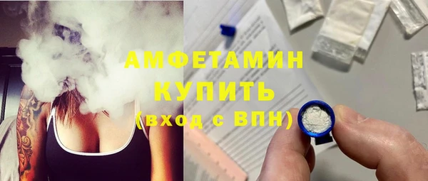 винт Белокуриха