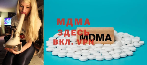 кокаин премиум Беломорск