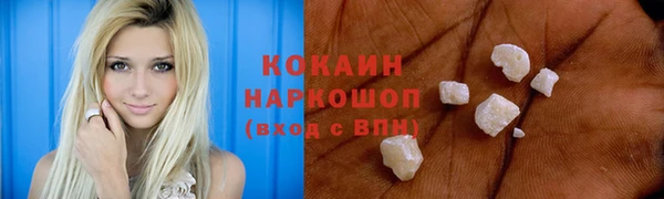 наркотики Белоозёрский