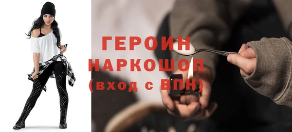 крисы Богородск