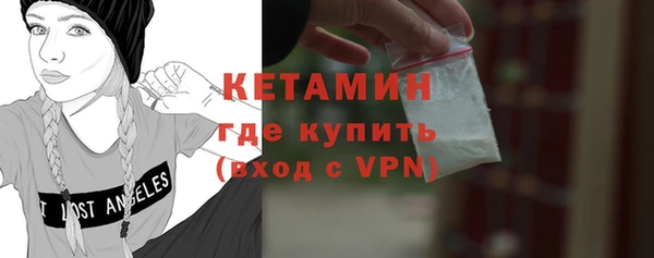 мефедрон Богородицк