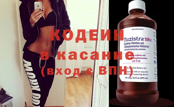 винт Белокуриха