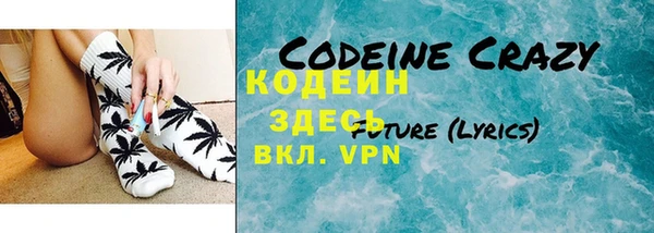 кокаин премиум Беломорск