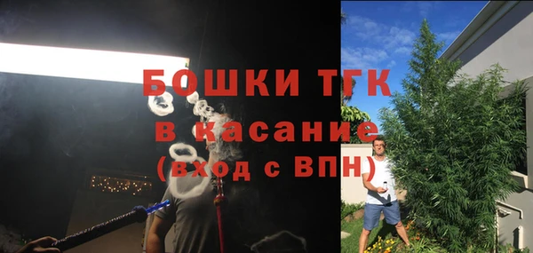 мефедрон Богородицк