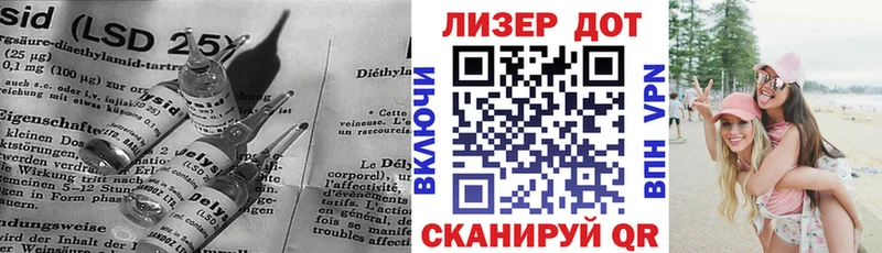 ОМГ ОМГ как зайти где можно купить Минеральные Воды Лсд 25 экстази кислота