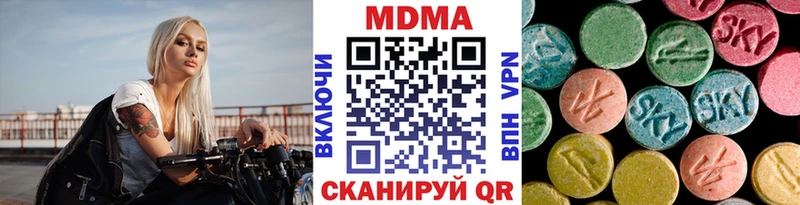 кракен ONION  Минеральные Воды  МДМА VHQ  купить закладку 