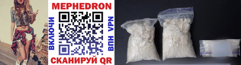 МЯУ-МЯУ VHQ  Минеральные Воды 