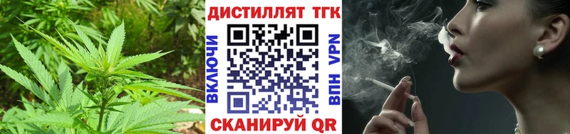наркотики  Минеральные Воды  ТГК жижа 