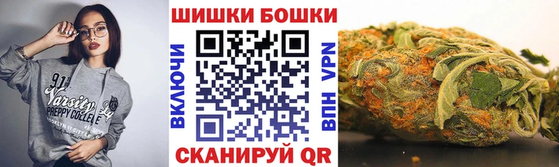 Каннабис THC 21% Минеральные Воды